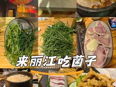 -滇藏石锅宴(崇仁巷老店)