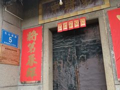-中国客家博物馆