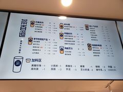 菜单-茶百道(马家巷店)