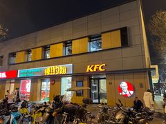 -肯德基(东四南大街店)