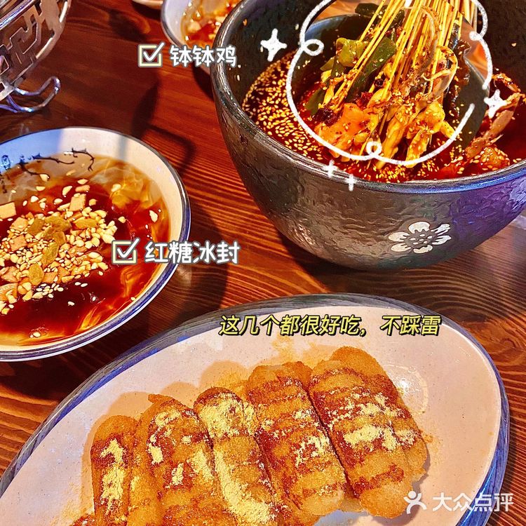 杭州正宗乐山美食|芳芳跷脚牛肉[胜利]人均50