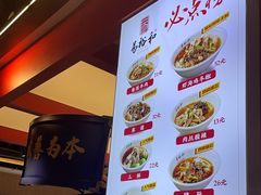 -易裕和·长沙米粉(竹塘西路店)