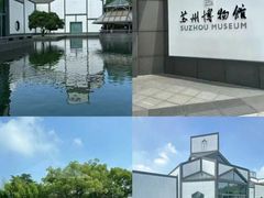 -苏州博物馆