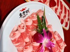 精品羊肉卷-袁老四重庆老火锅(桐梓坡店)