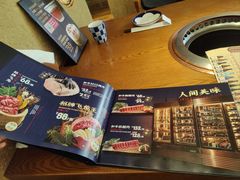 -炎蔵牛舌烤肉