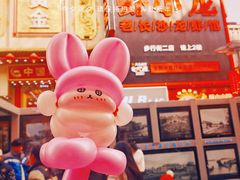 -黄兴南路步行商业街