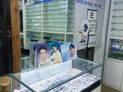 -鑫亮视光·蔡司品牌折扣店·配镜(哈工大科学园店)