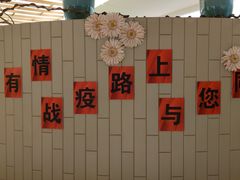 -谷语中餐厅