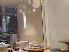 -小团圆糖水铺(襄阳南路店)