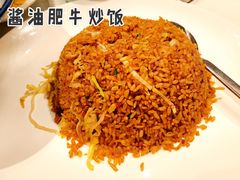 酱油肥牛炒饭-金隅八达岭温泉度假村餐厅