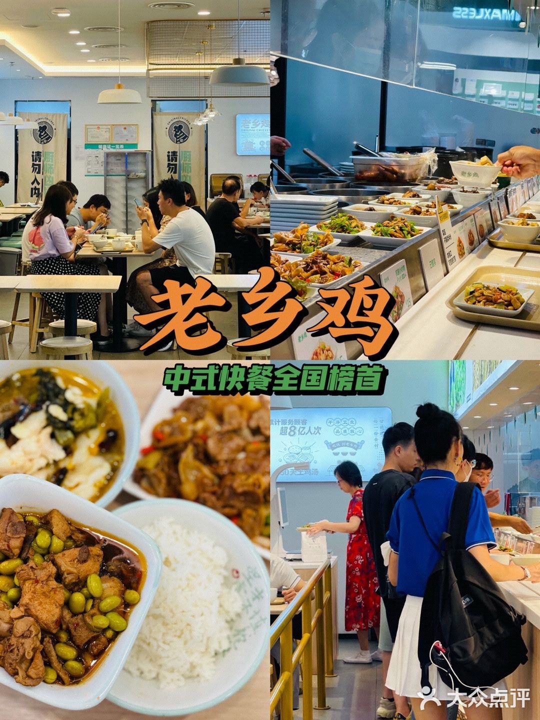 性价比最高的快餐店✨隐藏着不平凡的味道