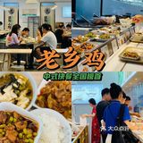 性价比最高的快餐店✨隐藏着不平凡的味道
