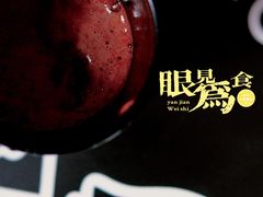 -喜茶(杭州滨江宝龙店)