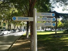 -北京国家会计学院