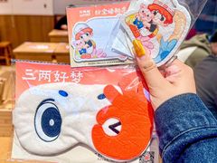 -三两粉(天河汇金店)