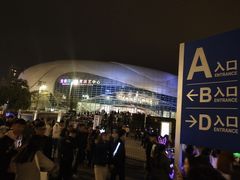 -宝能国际体育演艺中心