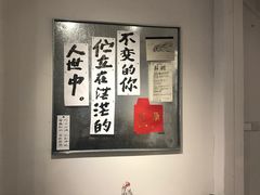-野路甜点铺(松柏路店)