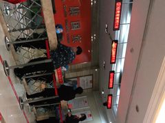 -爱康国宾体检中心(曲江分院)