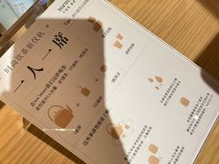 -tea'stone (万象天地店)