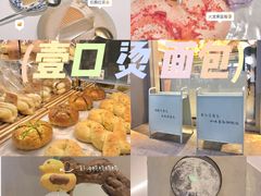 -烫面包·面包烘焙(绿地缤纷城店)