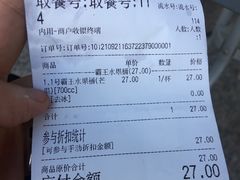 -九里香奶茶果汁(碧湖店)