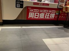-肯德基(顺义光明大街店)