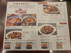 -北京小肠陈饭庄(方庄店)