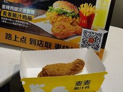 -麦当劳(北苑秋实路店)