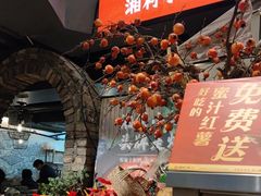 -湘村小灶·地道长沙菜·本地人优选(万家丽路店)