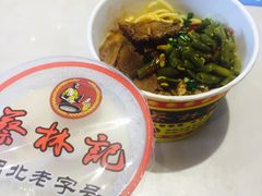 -蔡林记(汉街店)