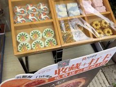 -昆明冠生园·鲜花饼·面包蛋糕(老街店)