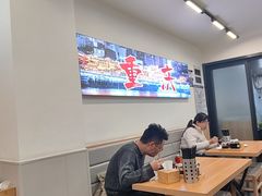 -丽影重庆小面(定西路店)