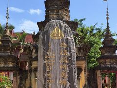 -西双版纳总佛寺