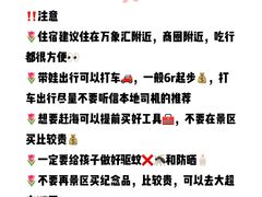 -巧克力渔家.小船海鲜家常菜(万平口店)