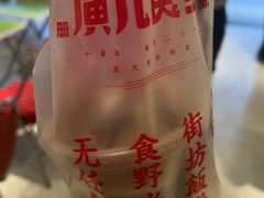-广九餐室(陈家祠扬韬广场店)