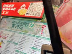 -蜜雪冰城(大明湖菜市新村店)