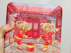 -珍妮曲奇聪明小熊(尖沙咀店)