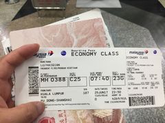 -吉隆坡国际机场