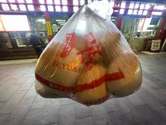 -百年德园(侯家塘店)