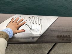 -星光大道