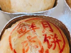 鲜肉月饼-泰康食品(南京东路店)