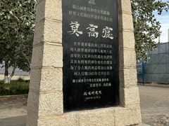 -敦煌莫高窟