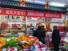 -桂香村(护国寺店)