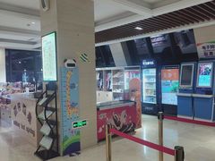 -兴芮温泉度假区