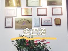 -企巴兔·注册公司代理记账