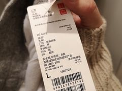 -优衣库(青岛万象城店)