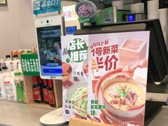 -老乡鸡(上派人民东路店)