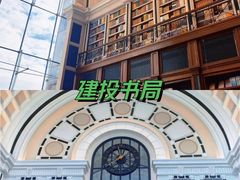 -翡翠36酒吧(浦东香格里拉店)