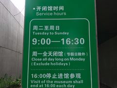-中国湿地博物馆