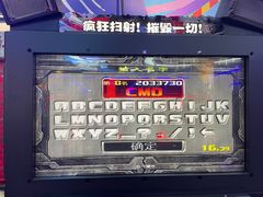 -真快活Coohoo Max(武汉绿地新田360店)